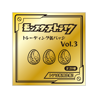 トレーディング缶バッジ Vol.3