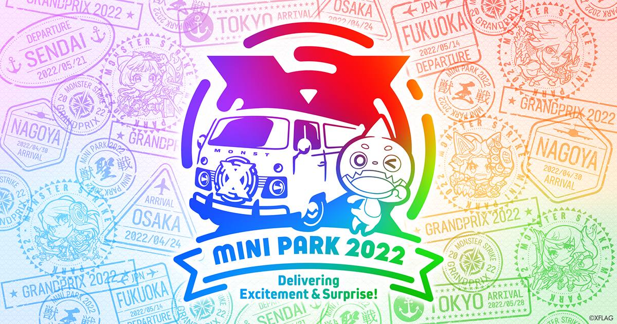 MINI PARK 2022 公式サイト