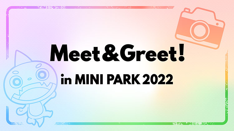 Meet＆Greet! in MINI PARK