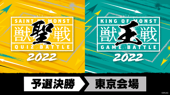 MINI PARK 2022 公式サイト