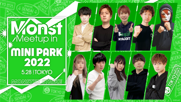 MINI PARK 2022 公式サイト