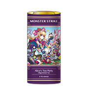 オリジナルブレンドティー