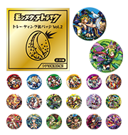 トレーディング缶バッジ　Vol.2