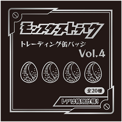 トレーディング缶バッジ Vol.4