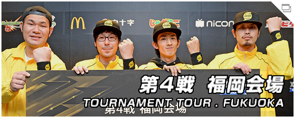 tournament_banner4.png