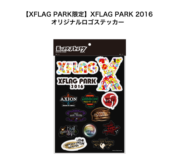 Xflag Park 16限定 アイテム