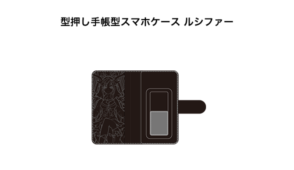 型押し手帳型スマホケース ルシファー