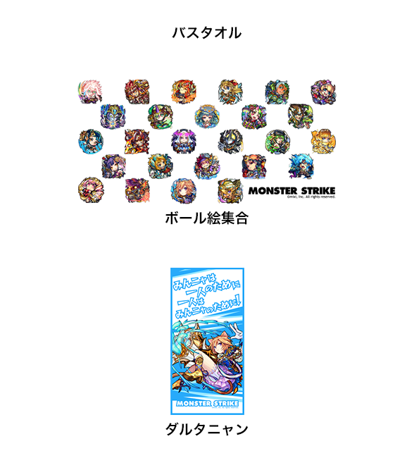 バスタオル