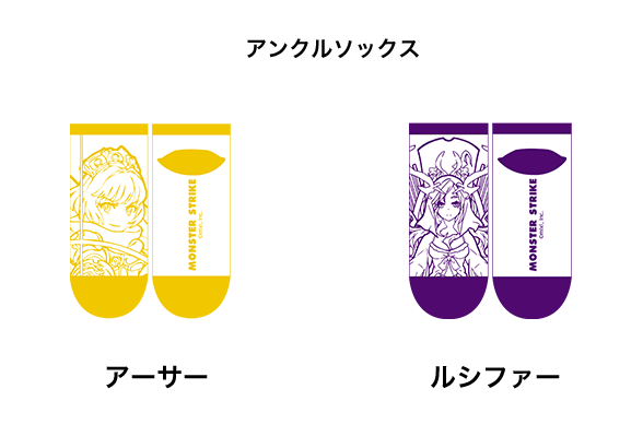 アンクルソックス