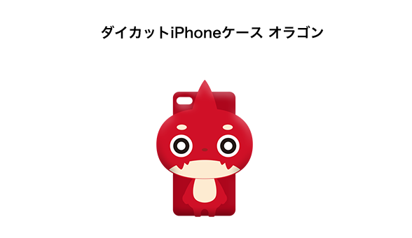 ダイカットiPhoneケース オラゴン