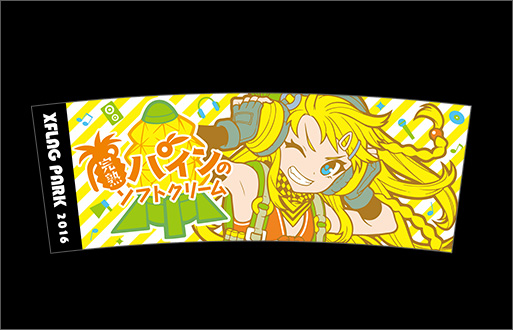 完熟パインのソフトクリーム