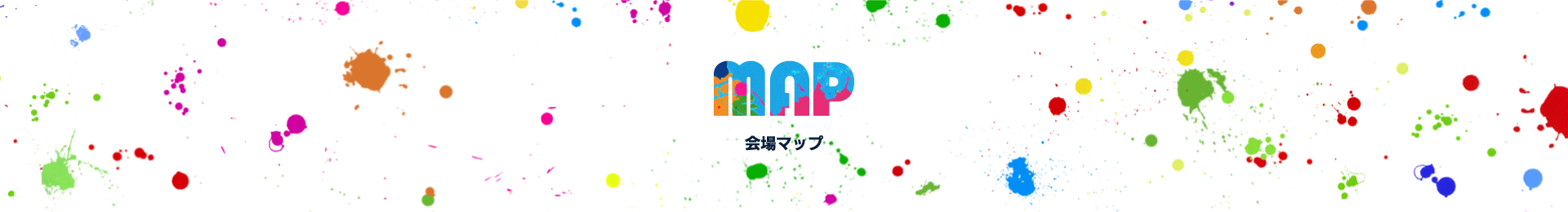 map 会場マップ