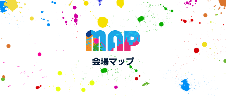 map 会場マップ
