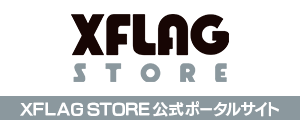 XFLAG STORE公式ポータルサイト