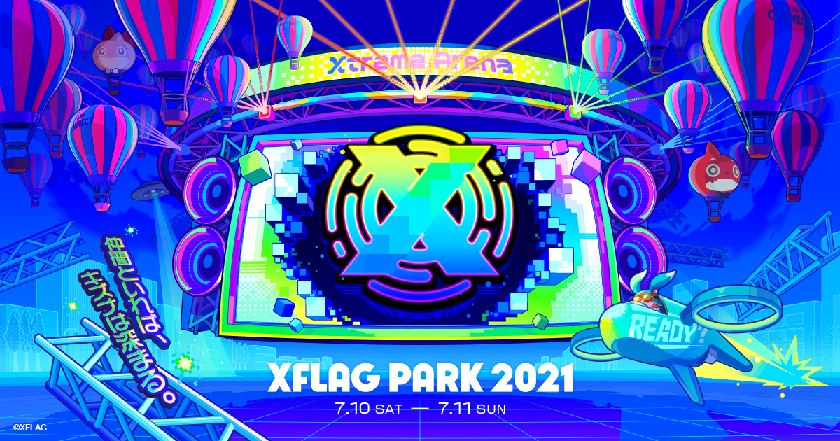 ステージ Xflag Park 21 公式サイト