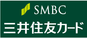 SMBC 三井住友カード