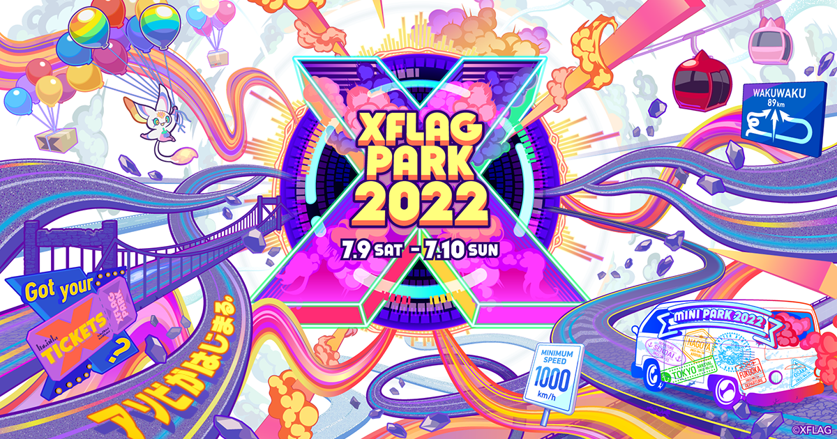 超特価好評激レア　Google play XFLAG park 2020 tシャツ トップス