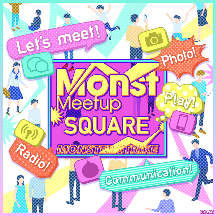 Monst Meetup SQUARE サムネイル